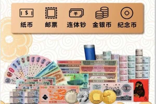 鹰潭余江区回收金银币