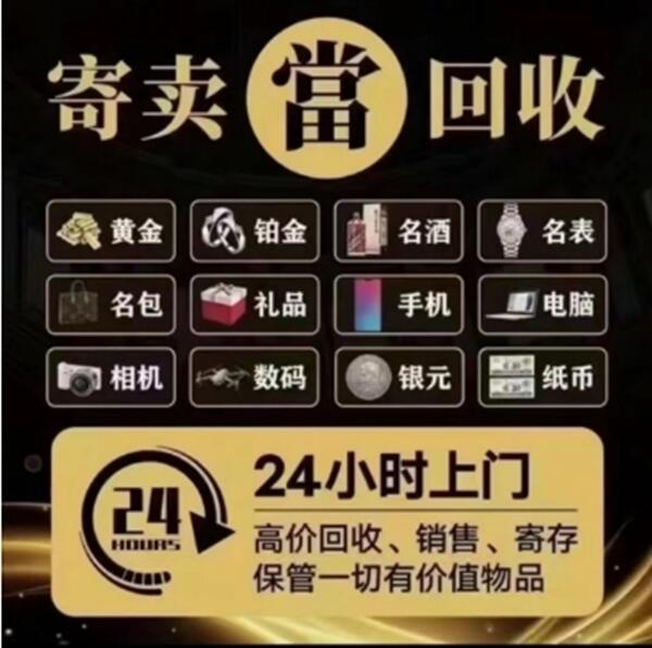 鹰潭余江区抵押汽车